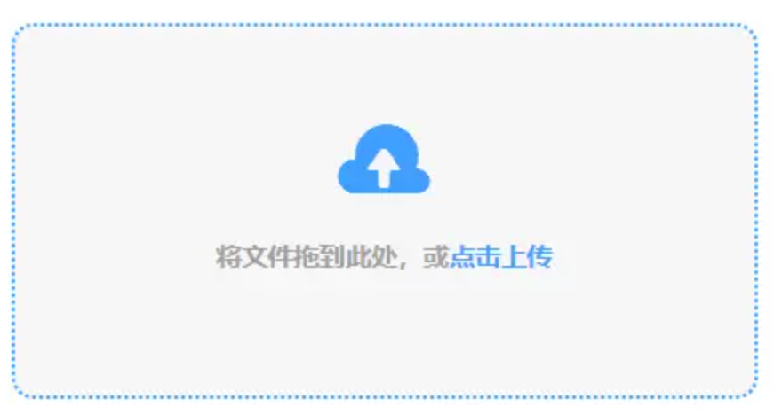j9九游会官方网站使用讲解 - 添加文件